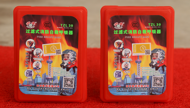 消防2.png