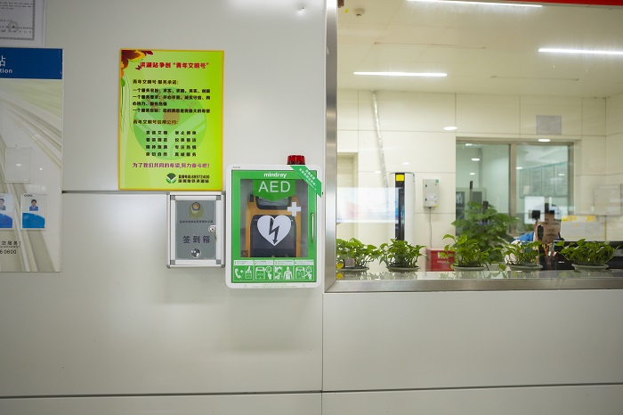 1587088839860025143.jpg 急救.jpg