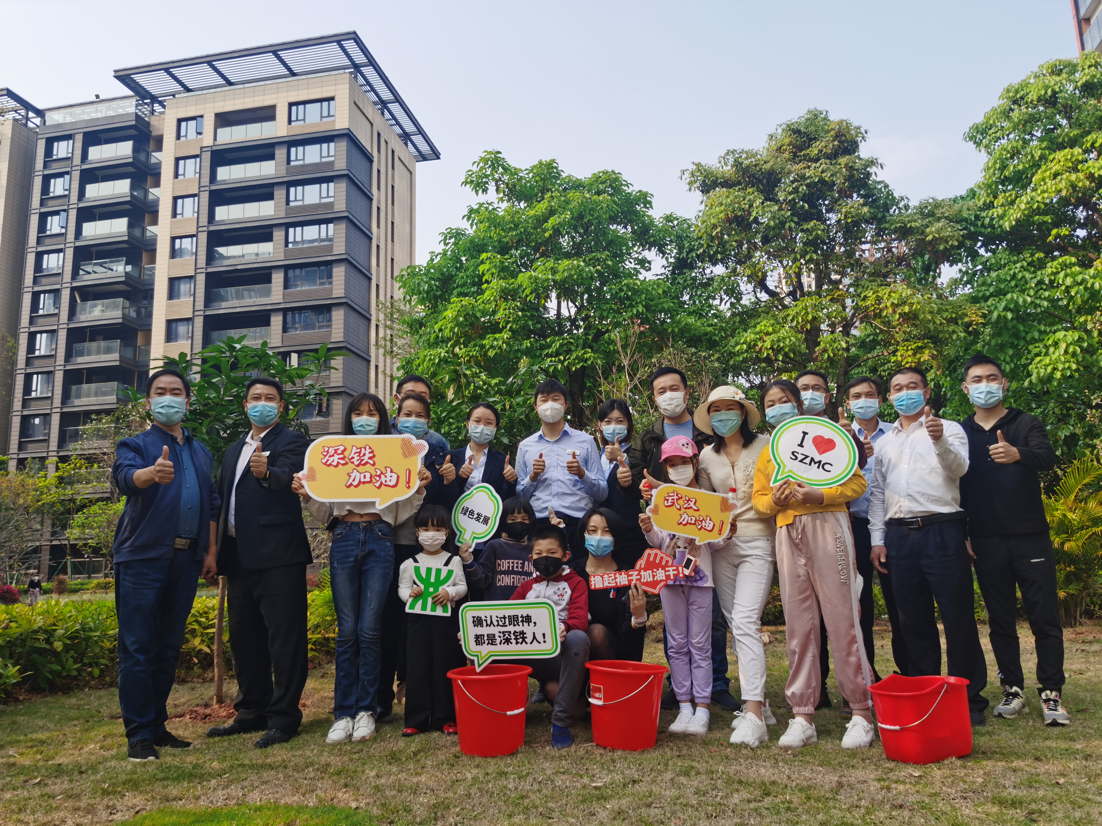 前海时代活植树节活动业主合影.jpg