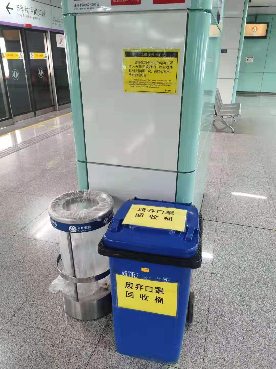 口罩专用垃圾桶.jpg