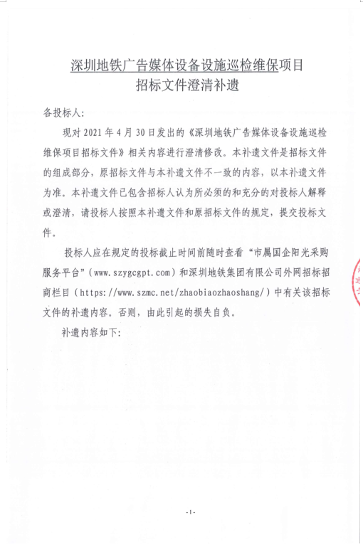 微信图片_20210517172529.png