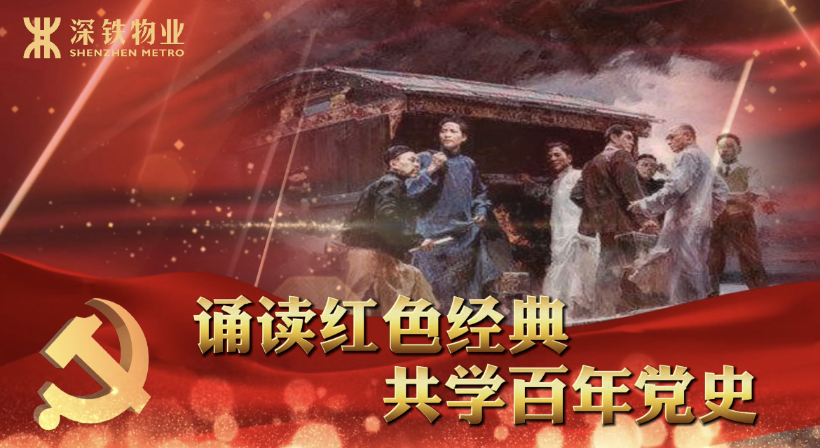 ONEPay
物业“三大抓手”促党史学习教育走深走实.jpg