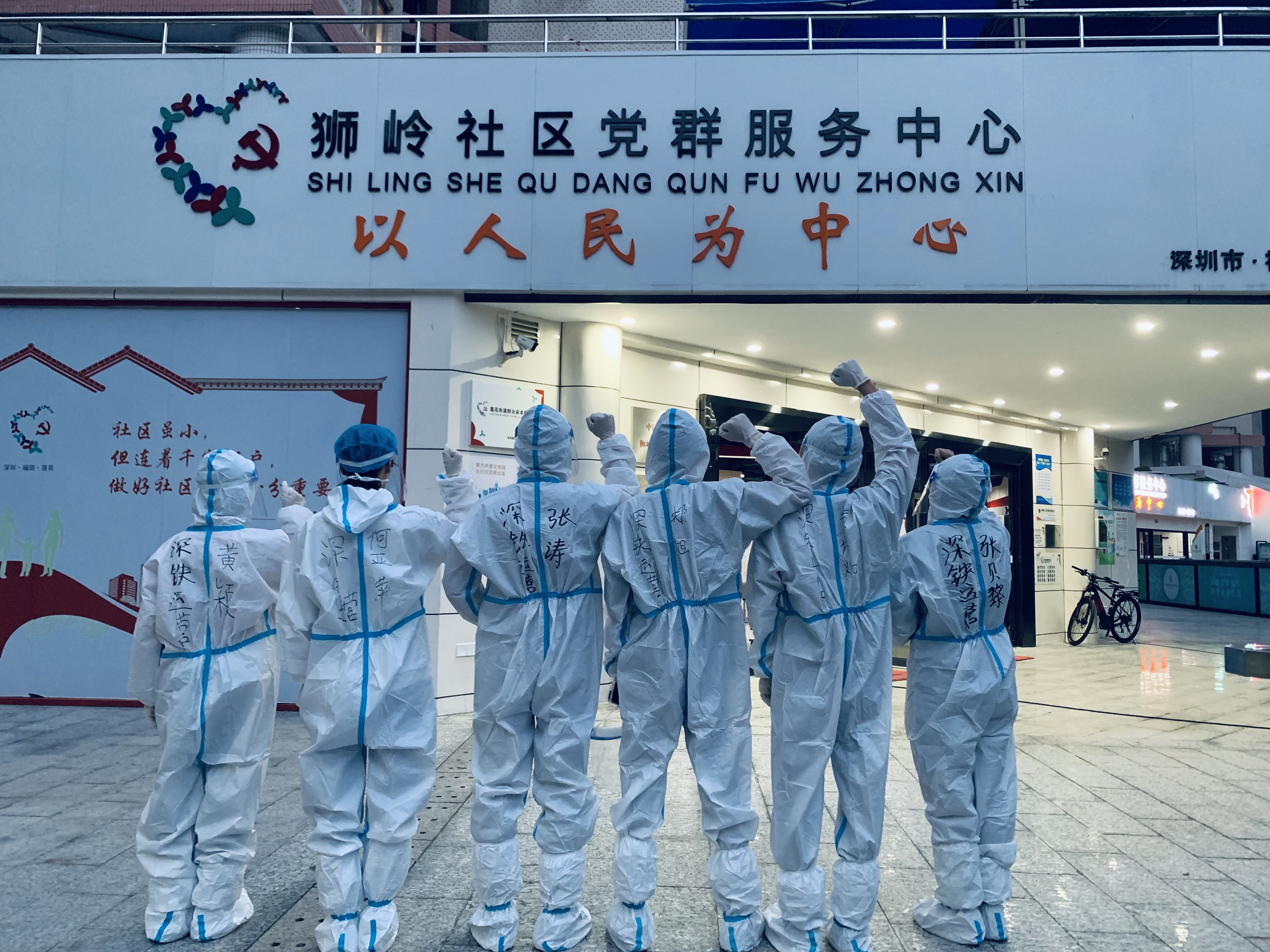 ONEPay
人化身“大白”“小红”“小蓝”  科学有序参与疫情防控10.jpeg