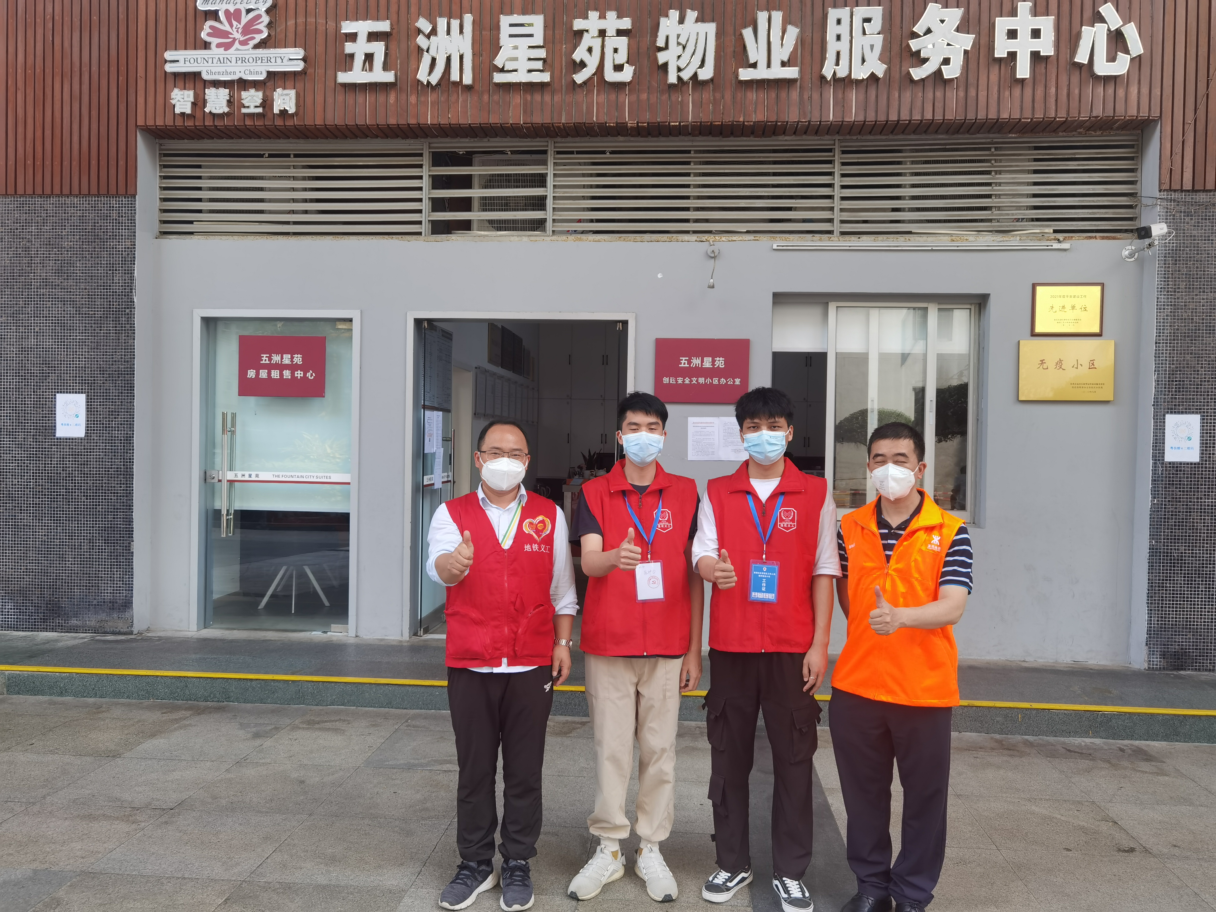 ONEPay
人化身“大白”“小红”“小蓝”  科学有序参与疫情防控9.jpeg