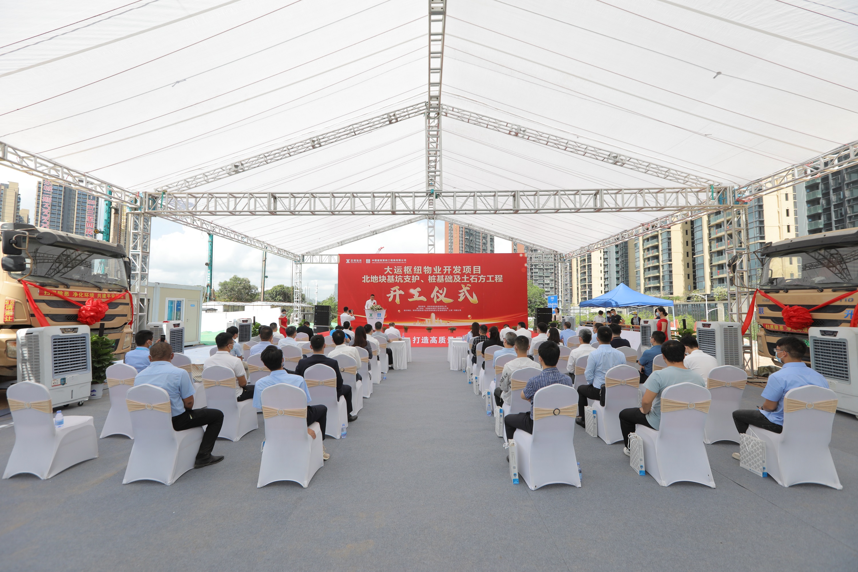 C:Users95467Desktop\u4e1c部枢纽\u4e1c部最大交通枢纽——大运枢纽北区主体正式开工，助力深圳建设国际一流综合交通体系.大运枢纽物业开发项目步入重要建设节点.jpg
