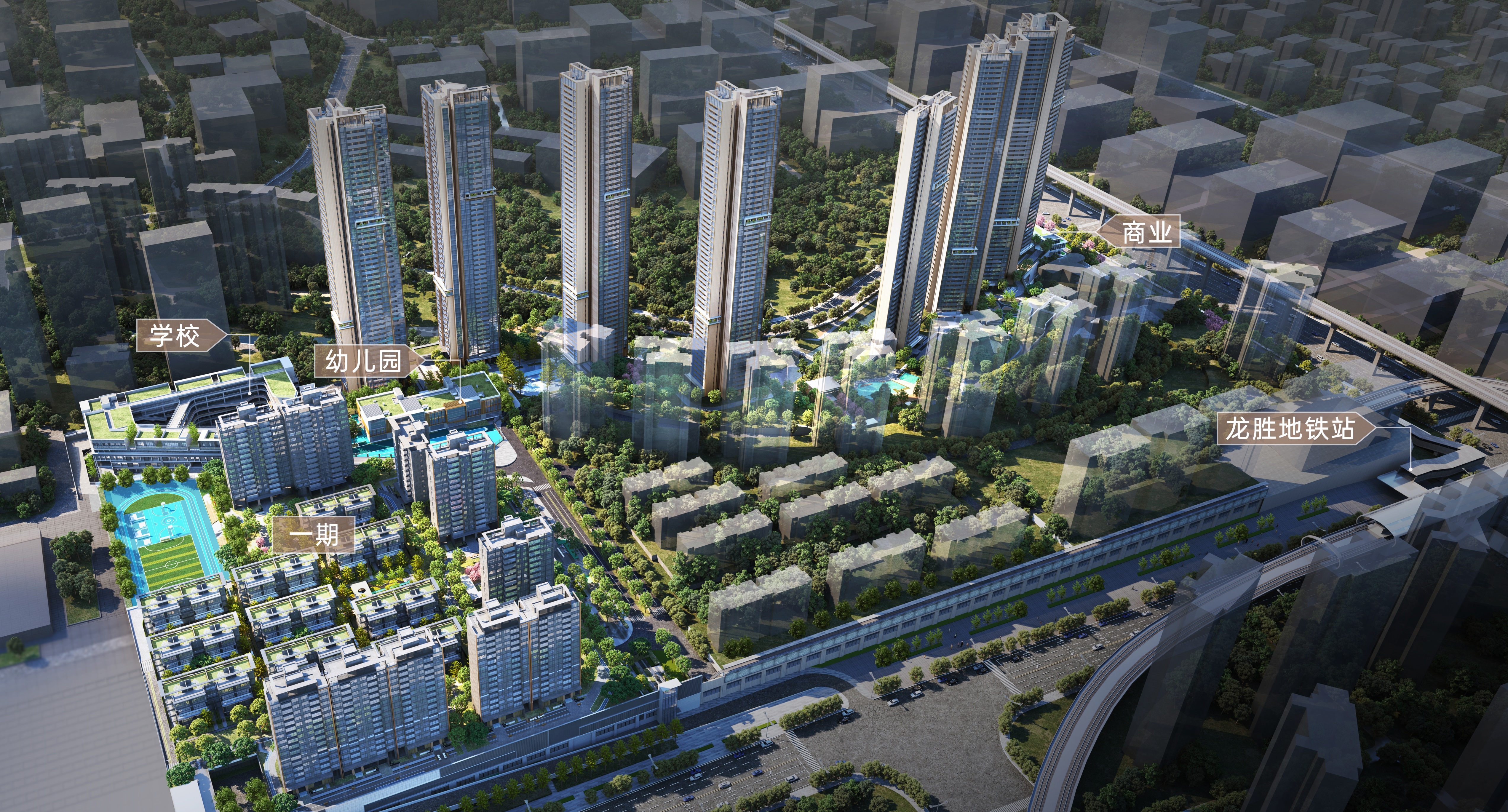 2.ONEPay
珑境项目概念方案效果图.jpg