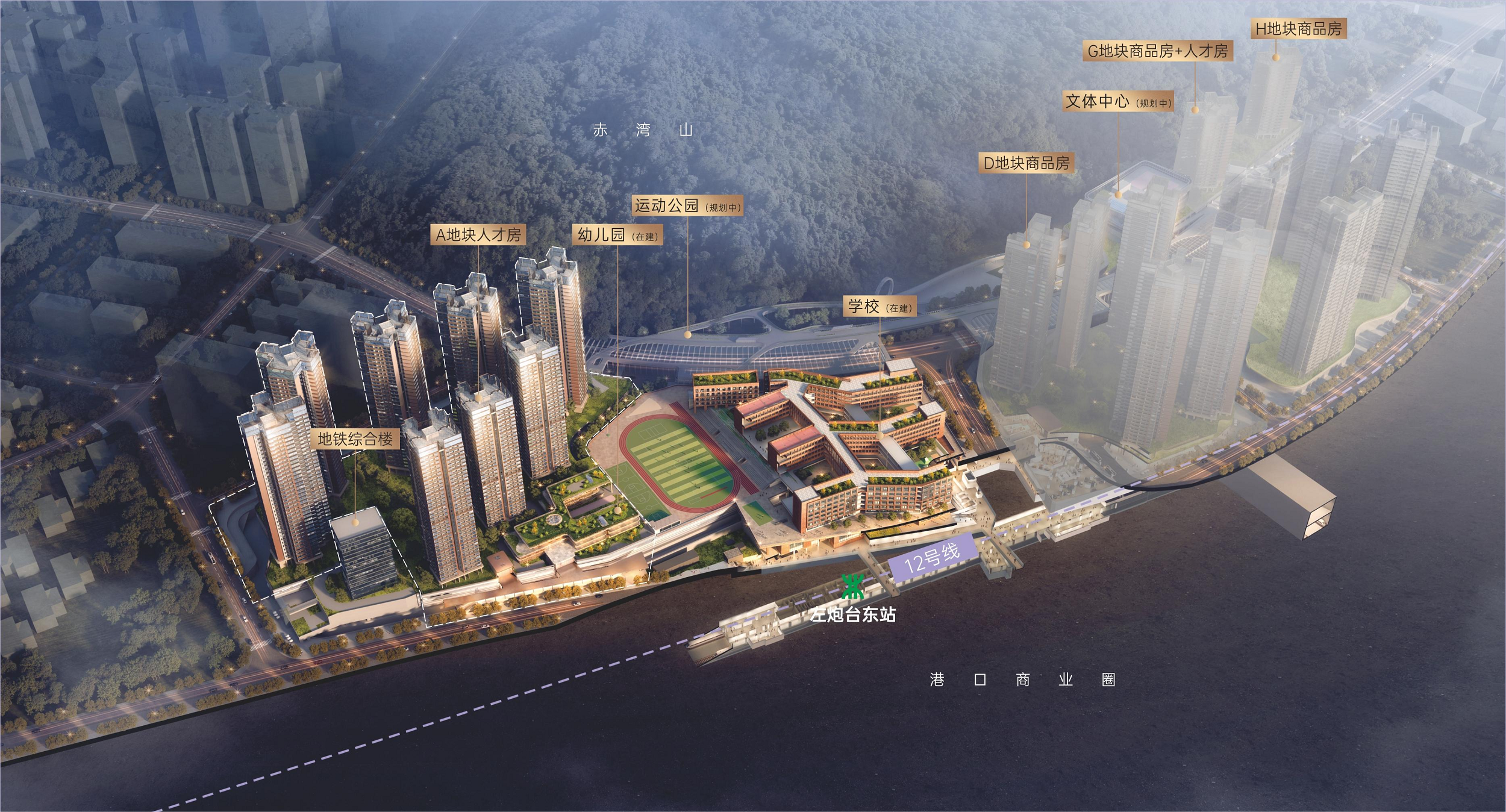 2.ONEPay
熙府项目概念效果图.png