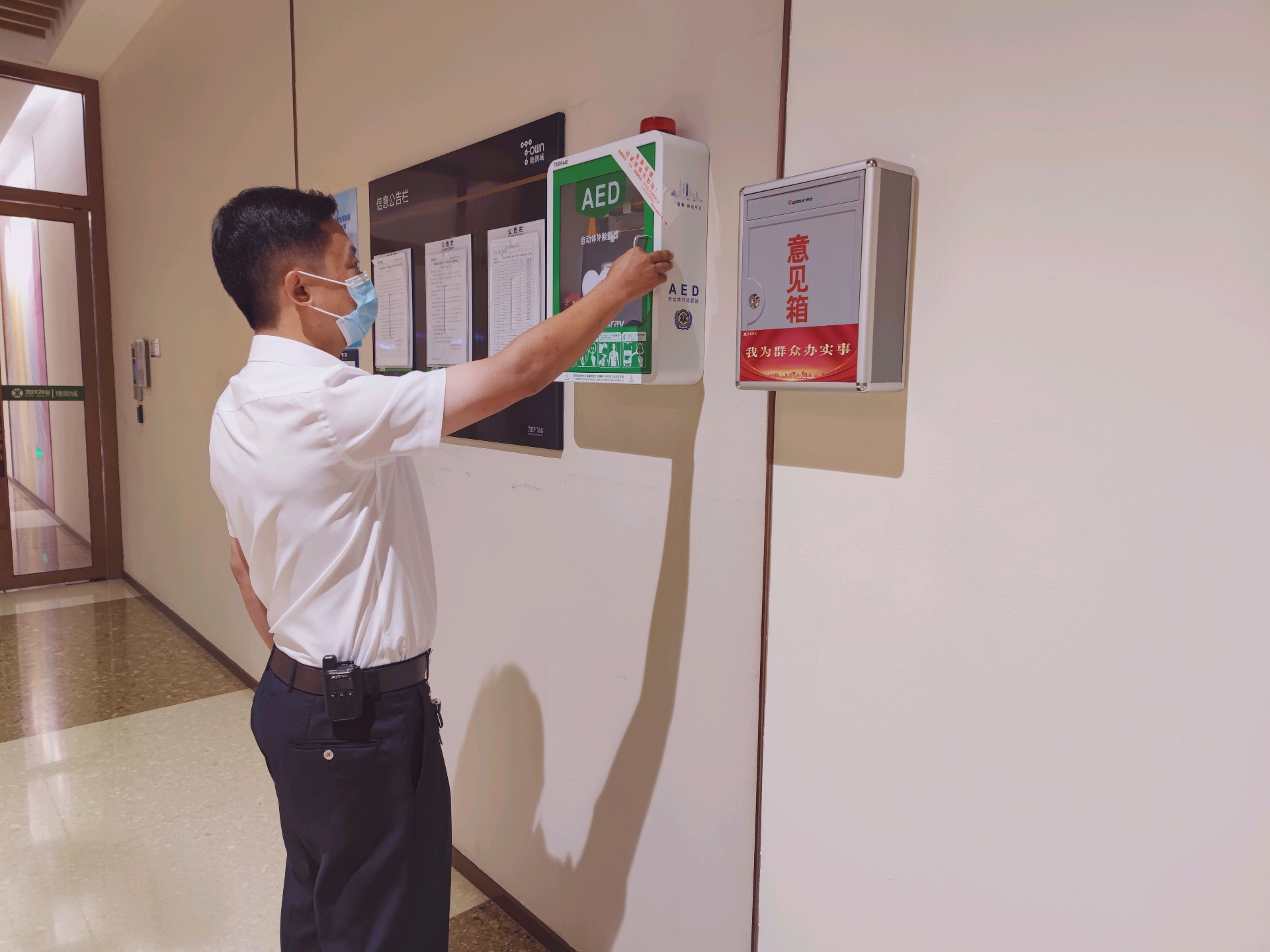 AED现场核查.jpg