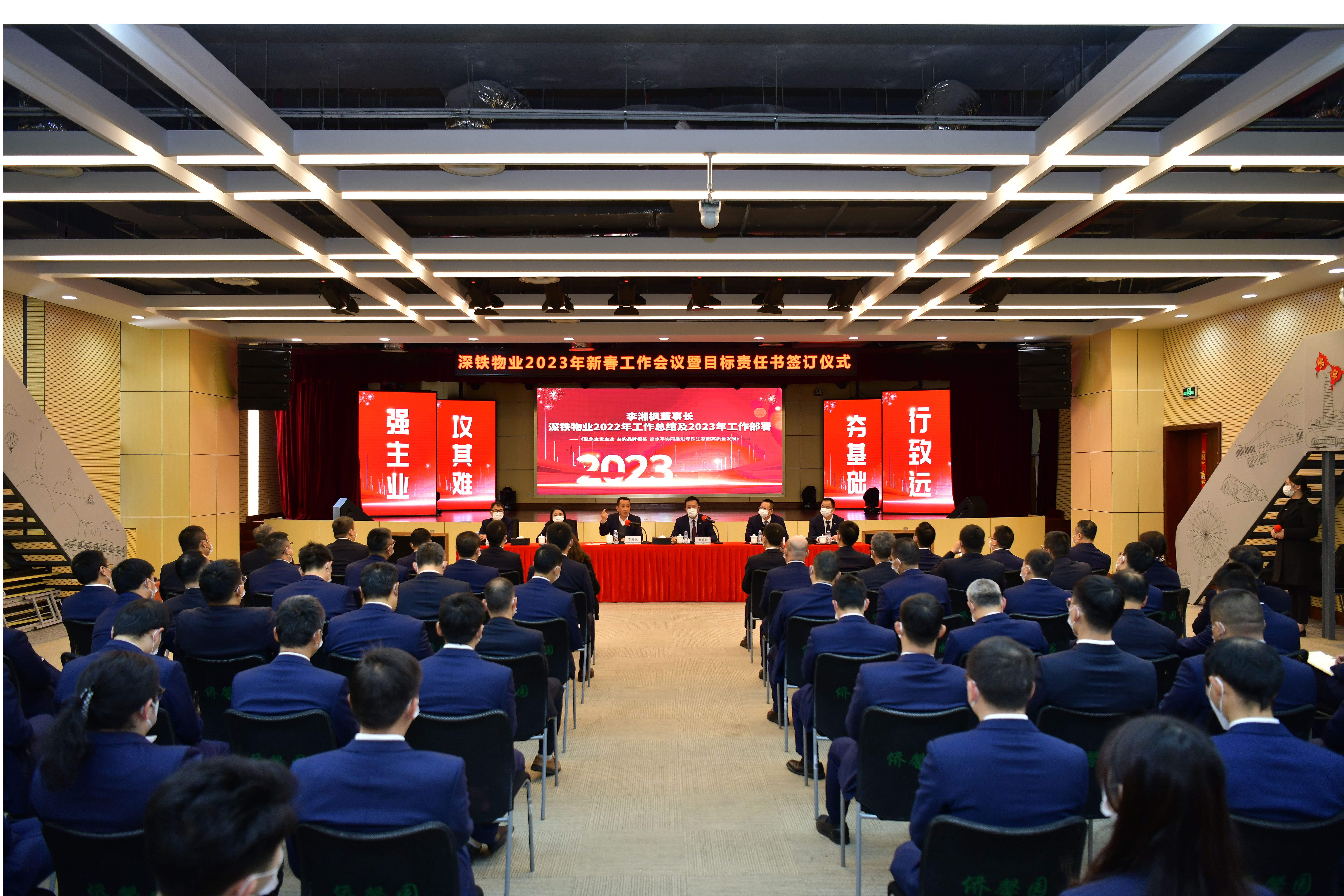 会议现场(1) (1).jpg