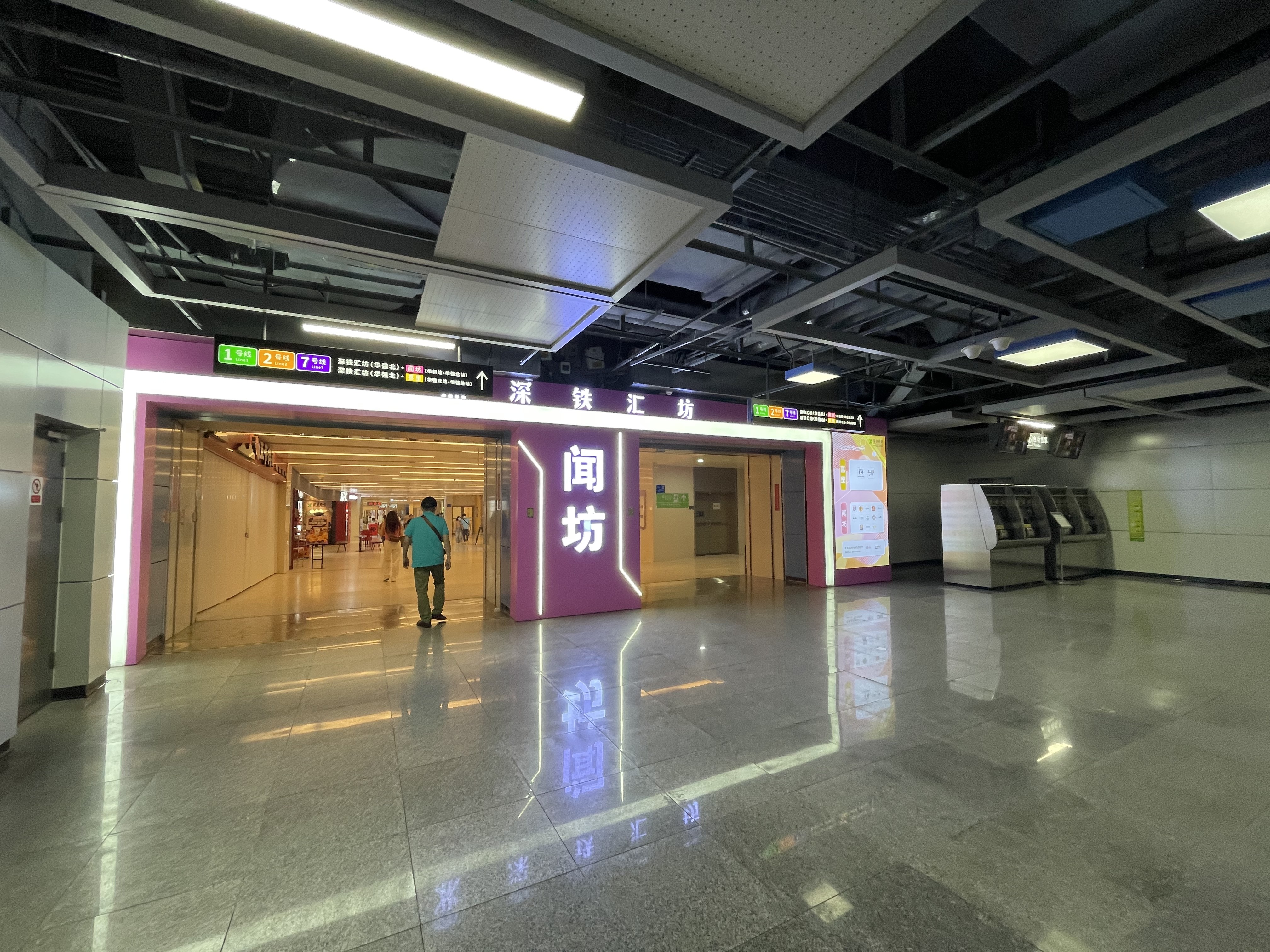 ONEPay
汇坊（华强北）.jpg