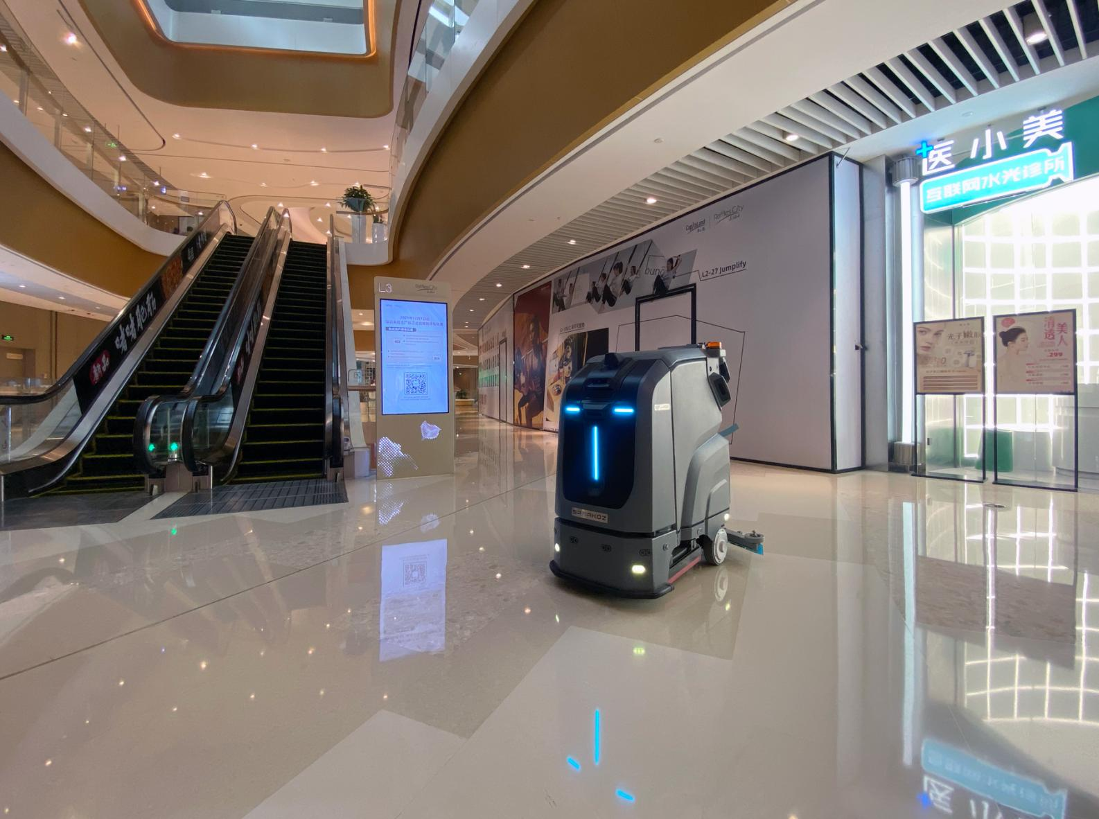 智能室内尘推机器人.png