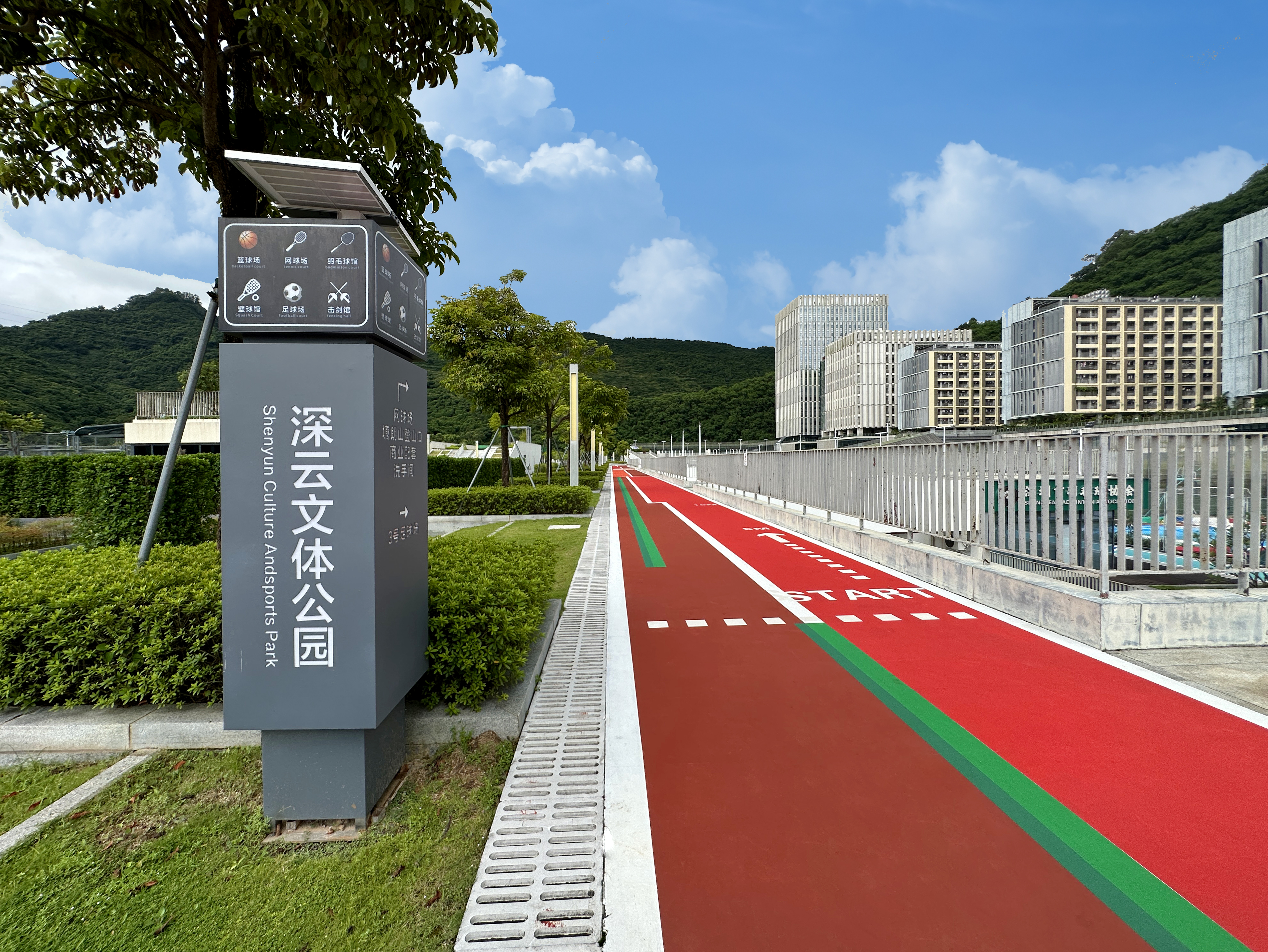 02新增跑道 (4).jpg