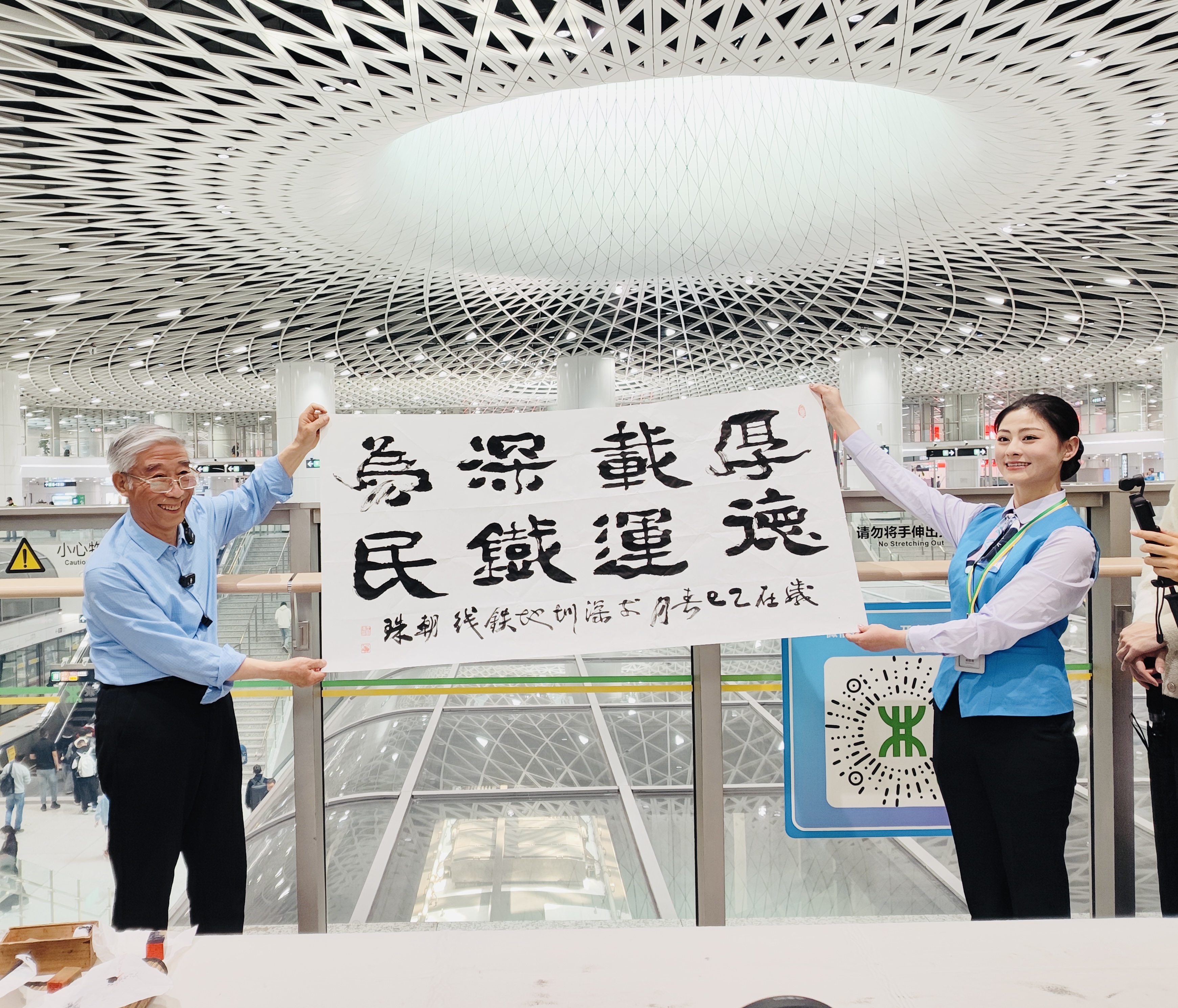 厚德载运，ONEPay
为民”诠释地铁服务初心.jpg