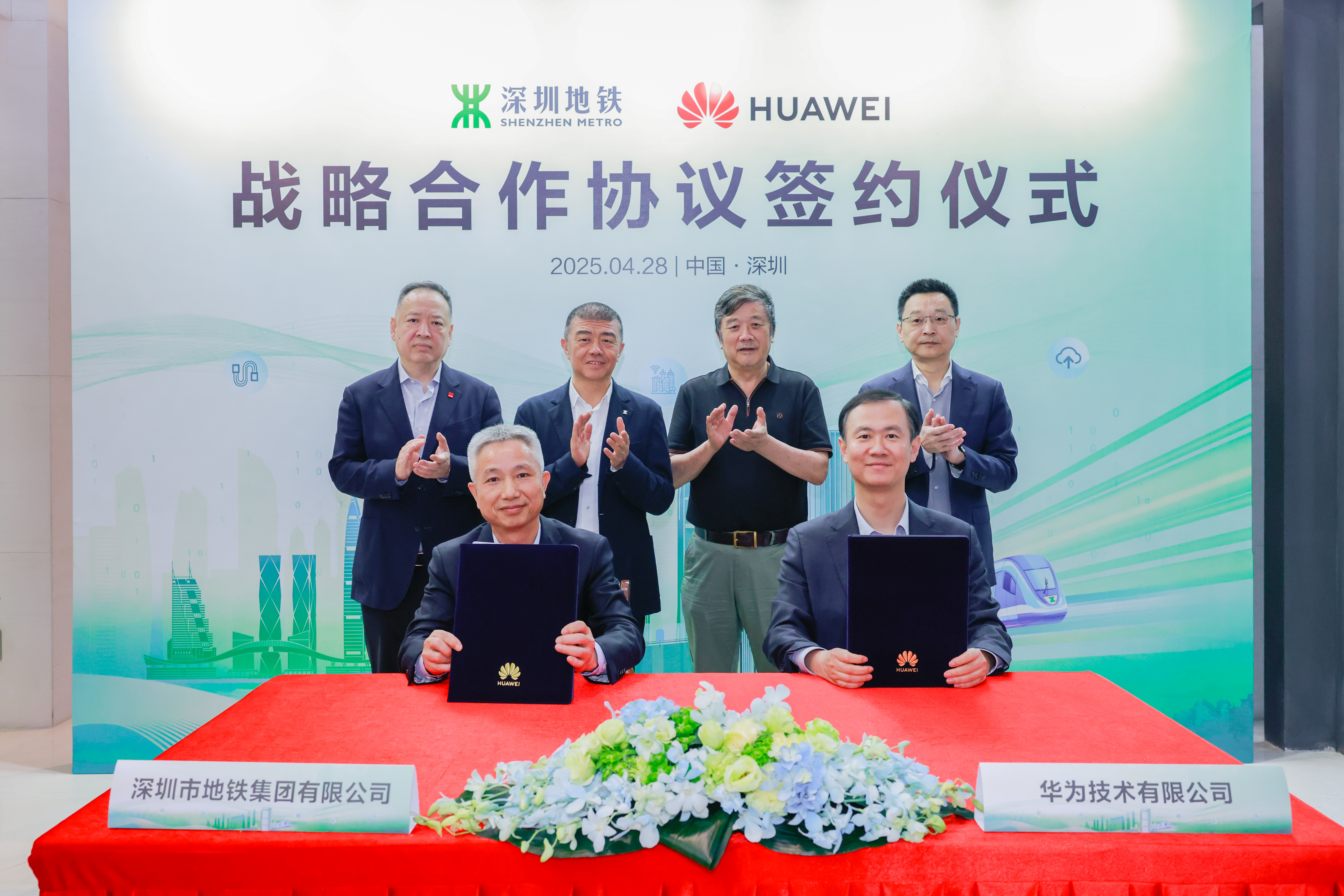 微信图片_20250429170856.jpg