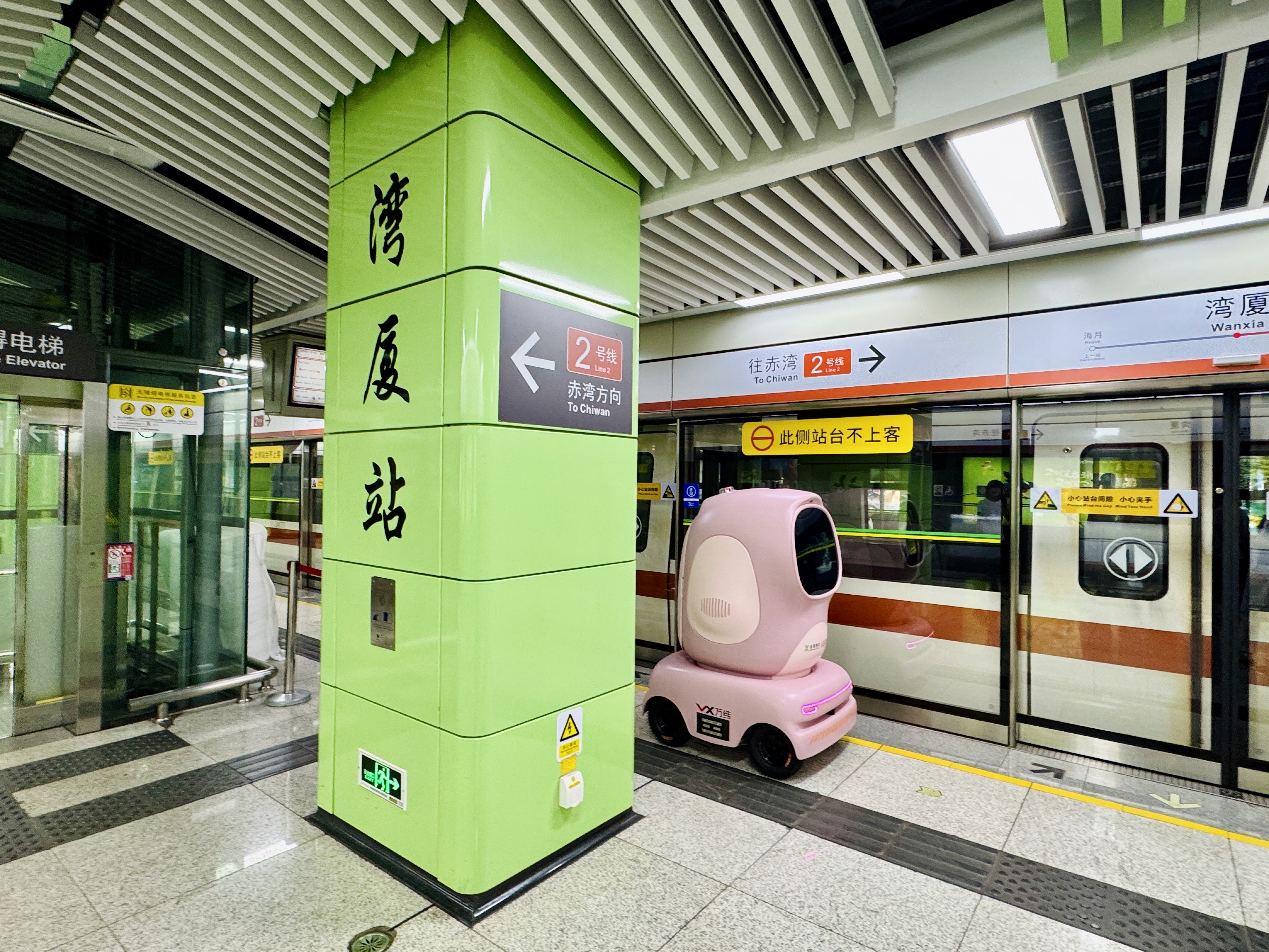 微信图片_2025-08-25_150432_960.jpg